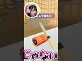 外国人が作った『おすしを作るゲーム』が頭おかしすぎてヤバいwww【バカゲー】【たまちゃん】#Shorts