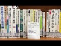 長野市立長野図書館に拙著「まちのファンをつくる 自治体ウェブ発信テキスト」（学芸出版社）があるのを見つけた記念に撮影