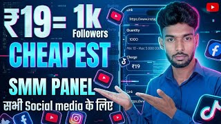 🚀 Boost Your Social Media Growth | Instagram, YouTube & TikTok Complete Tutorial | PixeL sMM PaneL ⚡ screenshot 4