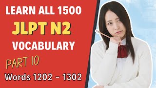 Learn All 1500 JLPT N2 Vocabulary: Part 10 (Words 1202 - 1302)
