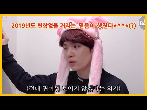 [방탄소년단]절대 귀여워 보이지 않겠다는 의지.