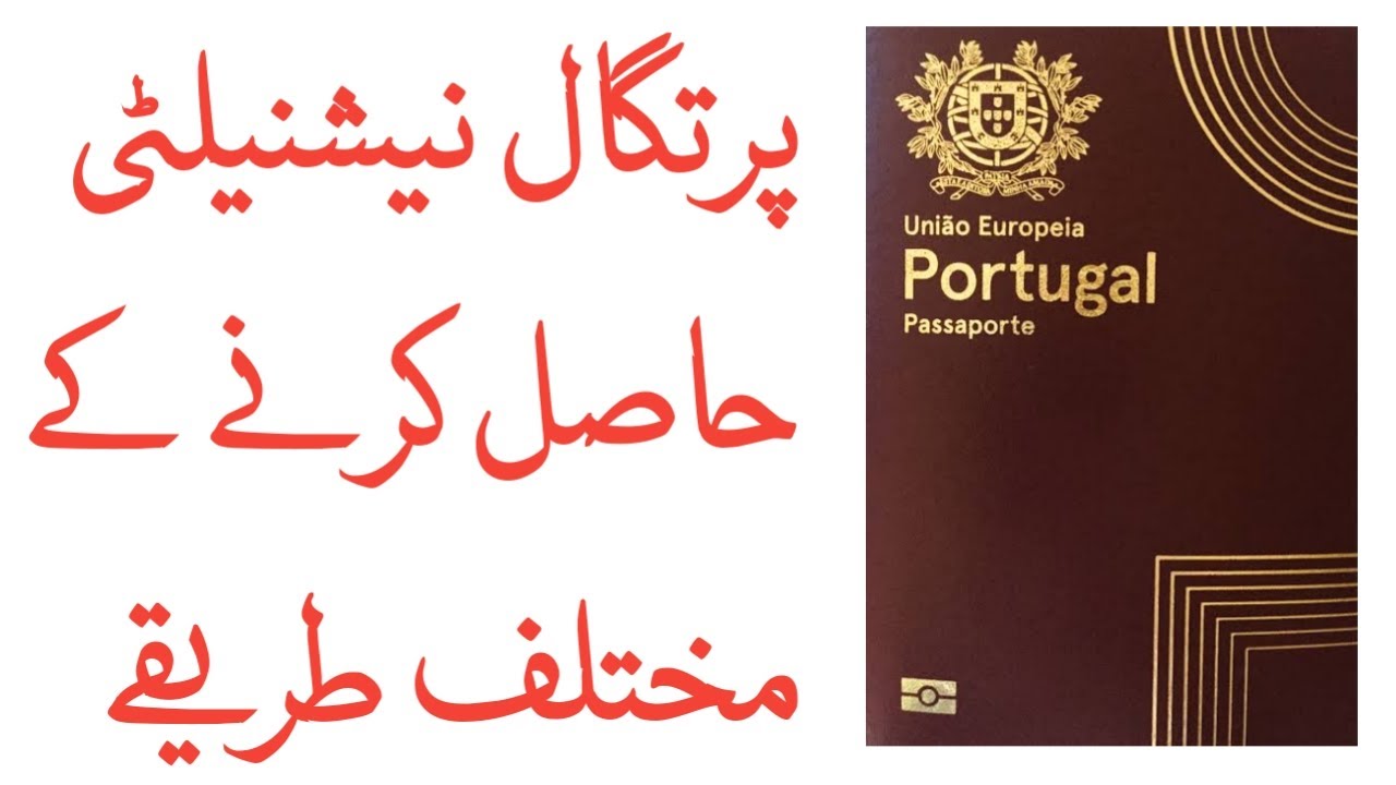 Portugal Nationality New Laws 2022 Portugal Immigration YouTube