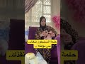 رضاعة صحية حليب الأم      