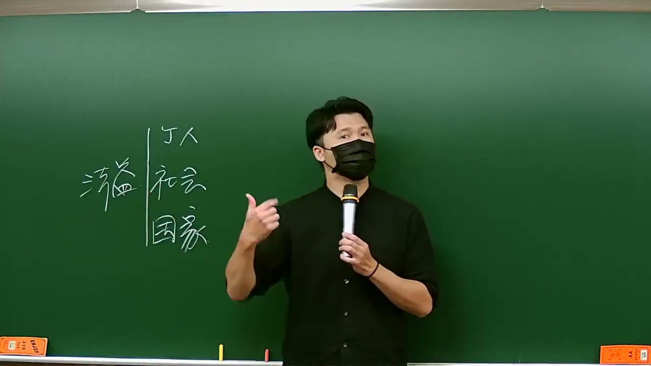 『刑法總則』是什麼？怎麼學習？志光『駱羿老師』開放式線上課程告訴你如何準備！