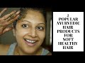 VLOG - I TESTED 2 HYPED UP AYURVEDIC HAIR CARE PRODUCTS & SEE THE RESULTS | BEST OF HAIRCARE AMRUTAM