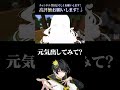 友達に元気を出させる時に声をかける言葉が辛辣すぎるまちこりが面白すぎる件w w w[ニキ切り抜き]