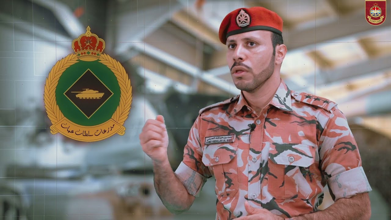 برنامج أبطالنا المغاوير | مدرعات سلطان عمان | أغسطس ٢٠٢١م