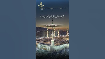 مقطع مختار من سورة البقرة برواية الدوري عن الكسائي #آيات #سما #قرآن