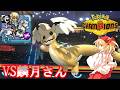【ポケモンチャンピオンズ】ゆかいな仲間たちとポケモンチャンピオンズ！EX１VS麟月さんこちらが勝ったらコラボ相手の冴月麟を好きにできるらしいです（許可あり）【ゆっくり実況】