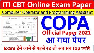 ITI Copa paper 2021, ITI Cbt COPA Exam Paper 2021, iti copa cbt exam paper, copa cbt exam paper ITI Copa paper 2021, ITI Cbt COPA Exam Paper 2021, iti copa cbt exam paper, copa cbt exam paper