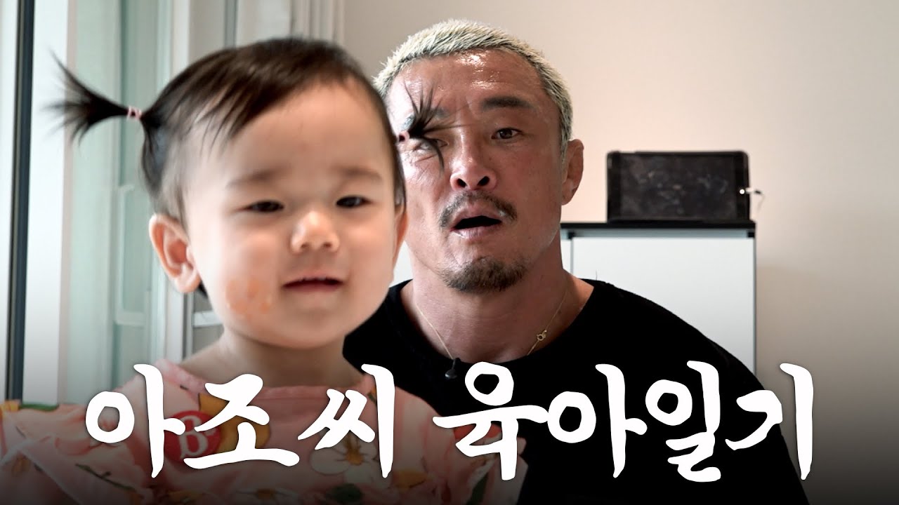 천방지축 어리둥절 추은영의 하루 (ft.내 돈생 아유미)