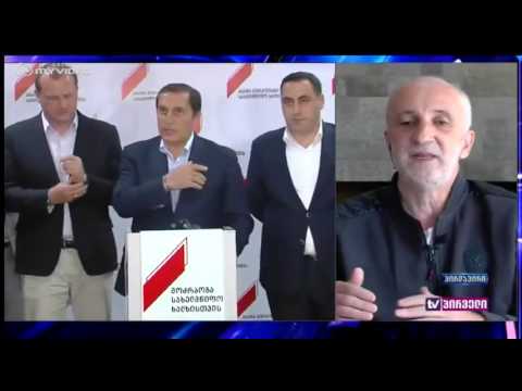 ,,პოლიტიკური ელიტა არის ღრმა კრიზისში\u0026#039;\u0026#039;