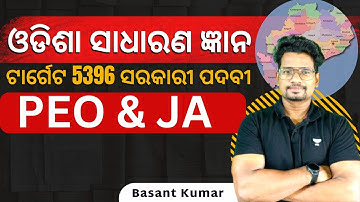 PEO & Junior Assistant 2023 | Odisha General Awareness | Basant Kumar | Unacademy Live - OPSC