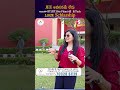 ఈ University Engineering లో Game Changer మీ డ్రీమ్ కెరీర్ కి Best Option | JKL University | Suman Tv