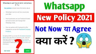Whatsapp New Privacy policy Update 2021 | Full Information | Whatsapp Delete from 8 February.