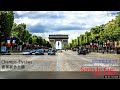 在巴黎天空之下｜Sous le Ciel de Paris｜Under the Sky of Paris