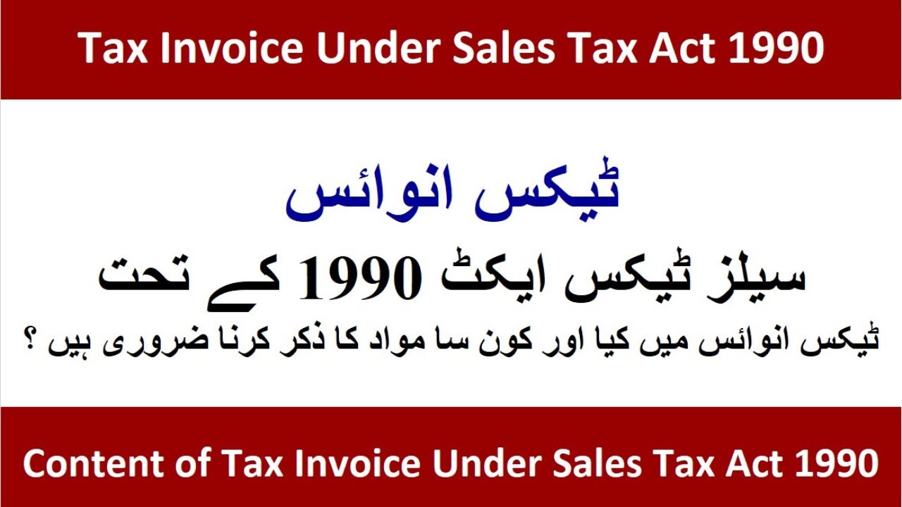 Tax Invoice Under Sales Tax Act 1990 Content Of Tax Invoice Under