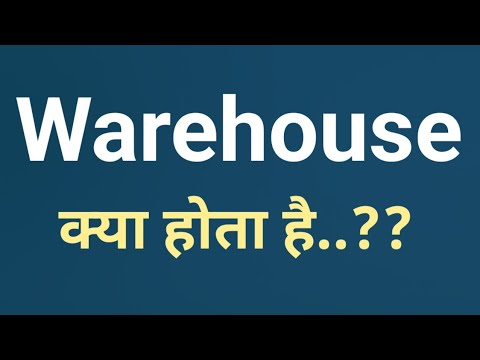 Warehouse Meaning in Hindi | Warehouse Meaning | Warehouse ka matlab