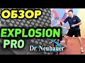 Dr Neubauer Explosion PRO обзор коротких шипов