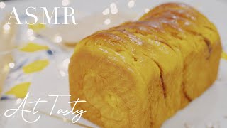 【ASMR】How to cook soft and sweetness pumpkin loaf  | At Tasty
