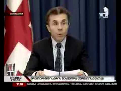 ვაუჩერის დარიგების გაჭიანურება