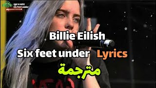 Billie Eilish - six feet under (Lyrics) | مترجمة عربي