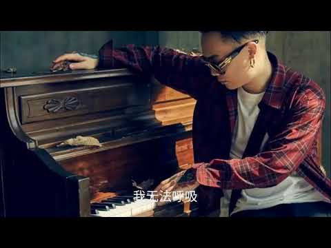 蕭秉治 我好想好想你 [Missing You] 歌词版