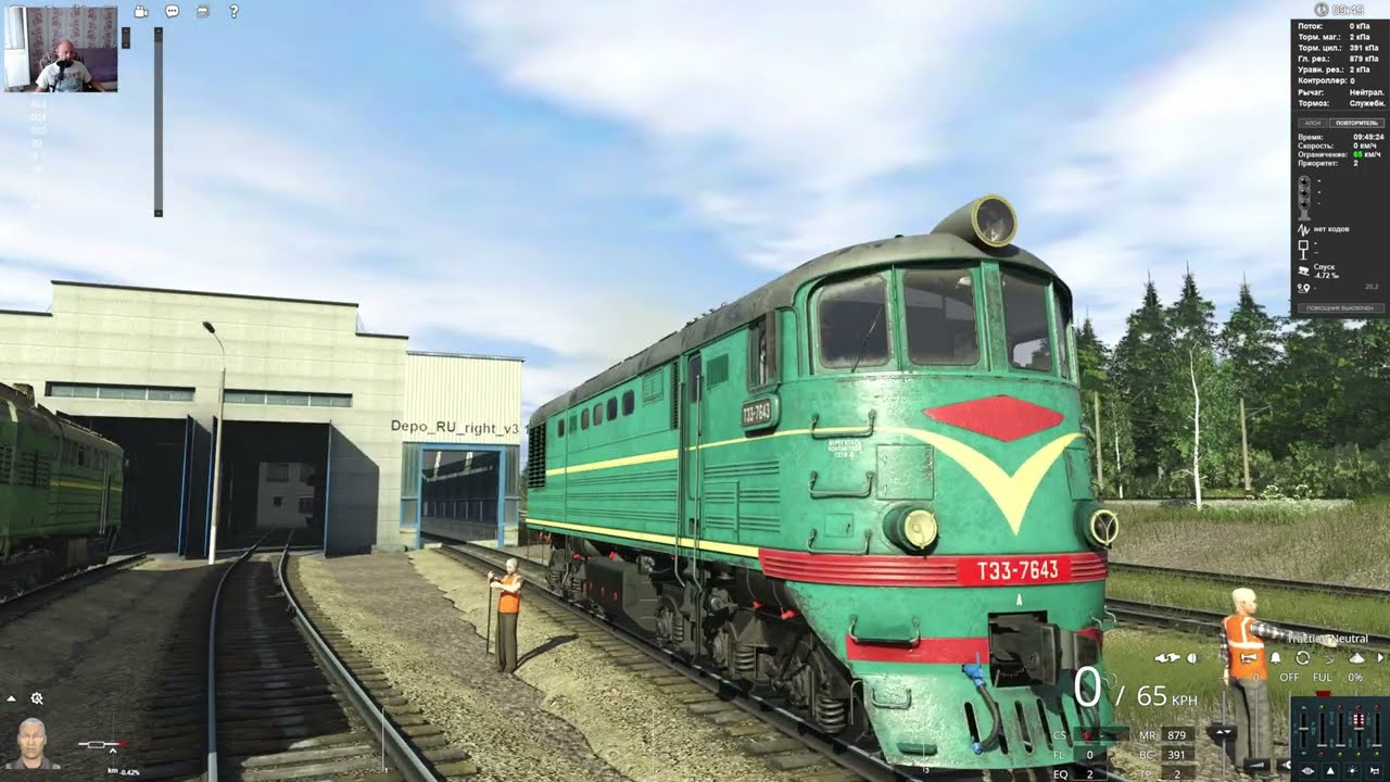 Trainz 22 / Печорка / Вывозная, маневровая работа на тепловозе ТЭ - 3 / стрим  / Ультра графика /4К.
