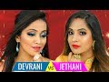 KARWA CHAUTH Makeup - DEVRANI vs JETHANI Challenge | #Fashion #ShrutiArjunAnand #Anaysa