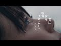 【4K】STU48 10th Single 「君は何を後悔するのか?」MUSIC VIDEO / 公式