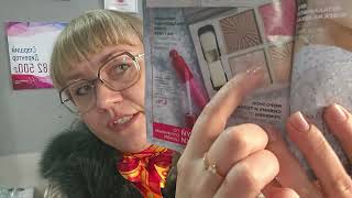 видео: Новинки каталога Фаберлик 17. Обзор новинок каталога 17. Какие новинки будут в каталоге Фаберлик 17? картинка: Новинки каталога Фаберлик 17. Обзор новинок каталога 17. Какие новинки будут в каталоге Фаберлик 17?