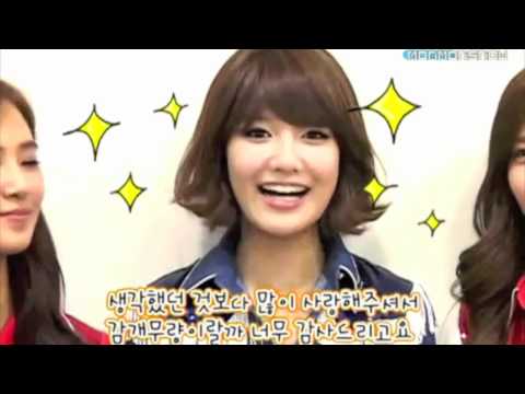 SooRi Moment #63: A Short Glance