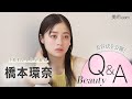 橋本環奈さんにビューティインタビュー!『美的』5月号表紙撮影の裏側も大公開