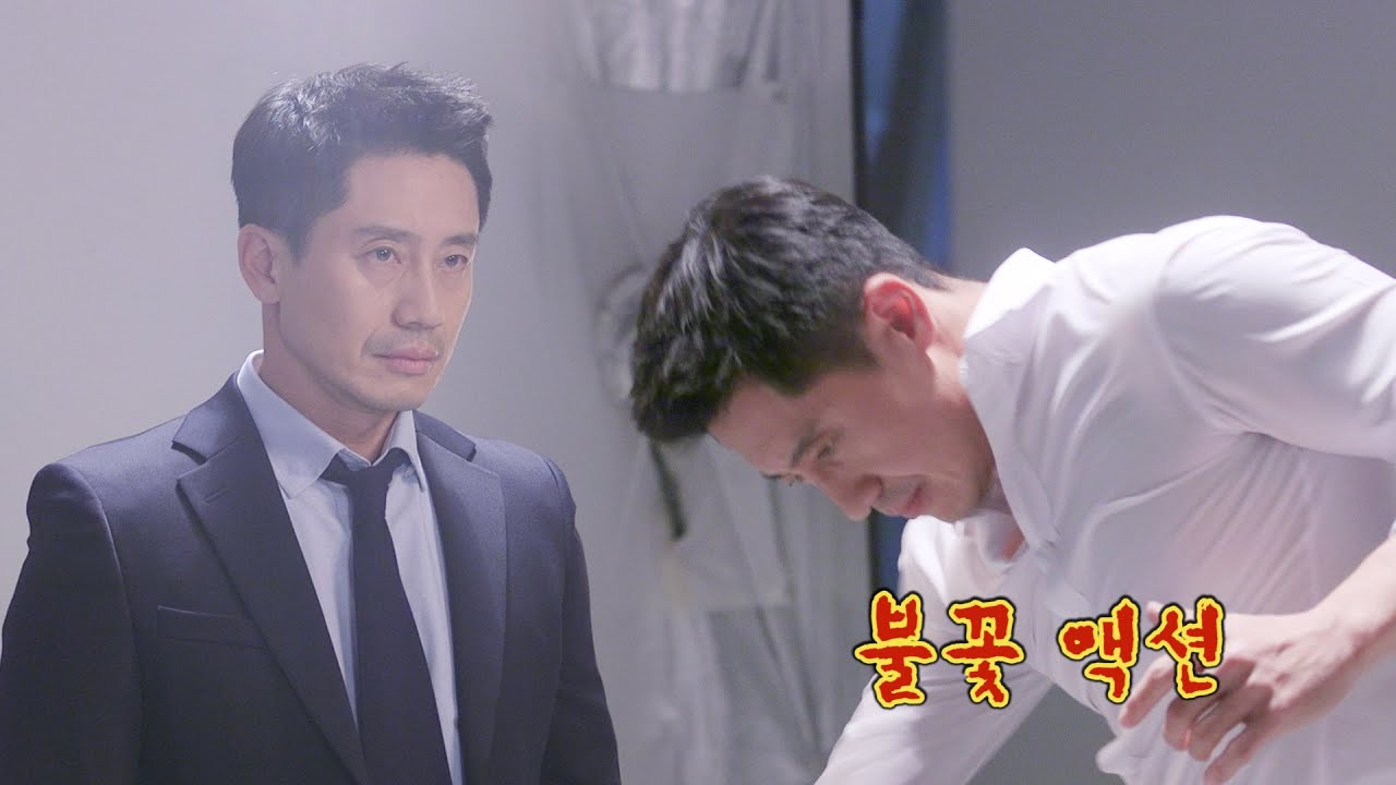 [#나쁜형사]치명적 매력, '나쁜형사' 신하균 SHIN HA-KYUN의 포스터 촬영 현장Less Than Evil#TVPP메이킹 #나쁜형사메이킹