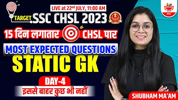 Target SSC CHSL 2023 | Static GK  Most Expected Questions ! 15 days Practice Set ! Shubham Ma