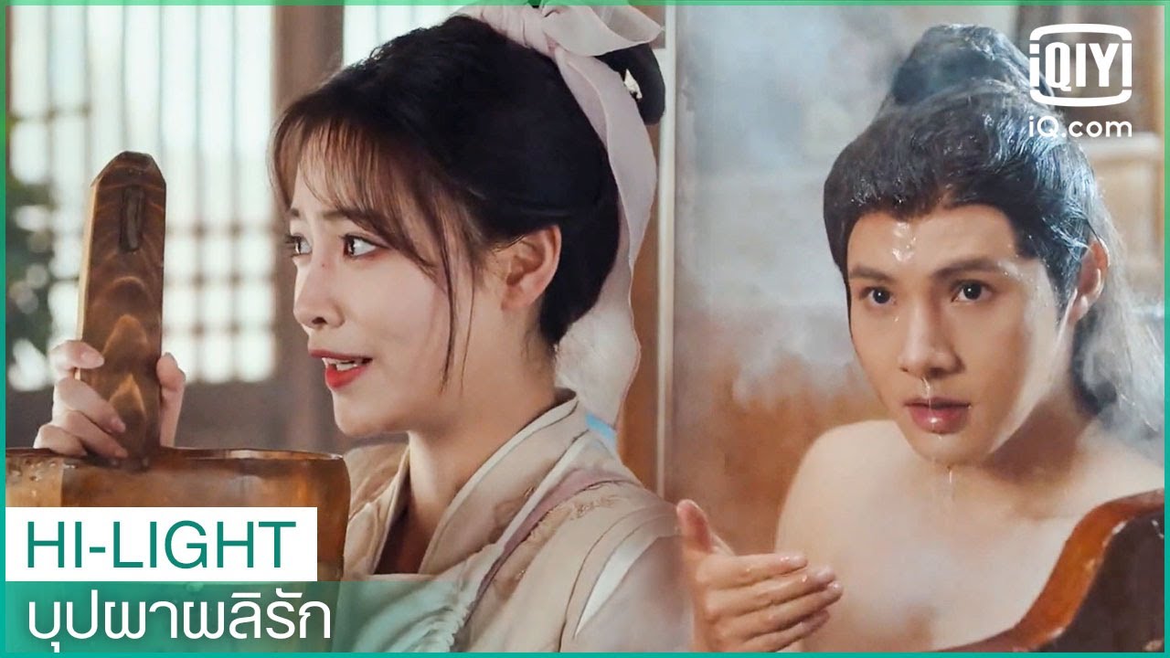 ทำไมคุณไม่ใส่เสื้อ บุปผาผลิรัก (The Flowers Are Blooming) EP.4 ซับไทย