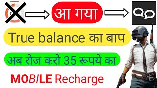 Batooni app se paise kaise kamaye | batooni app | batooni full explain screenshot 3