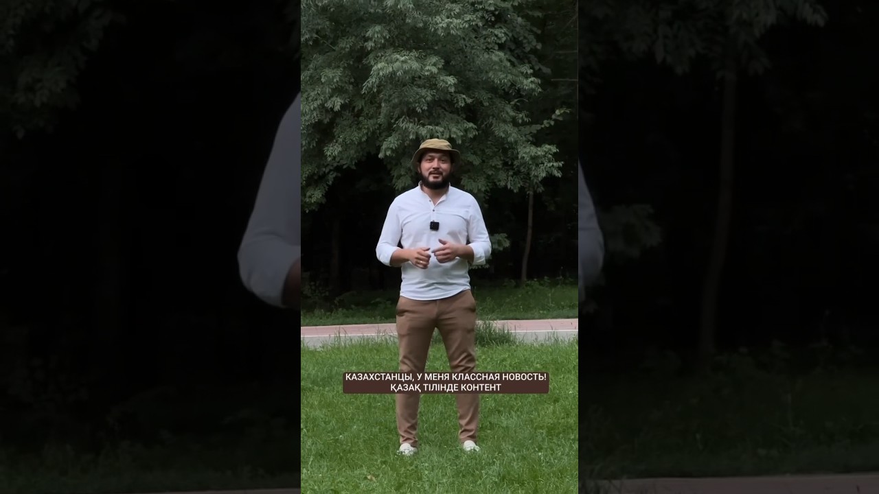 Приложение для казахских субтитров SubMe