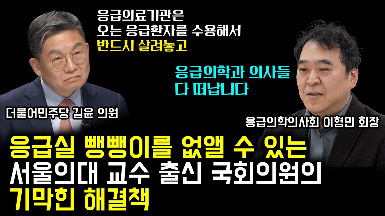 환자를 한 명도 안 본 의사만 할 수 있는 망상이 만들어낸 법