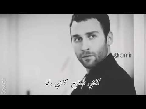 كل شي بان كل شي تفضح