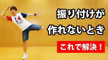 ダンス フリ 簡単 大人数 ダンス フリ 簡単 大人数