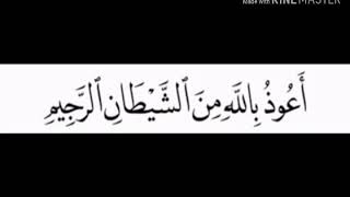 الدكتور ايمن سويد /النازعات مكررة من 1الى 20