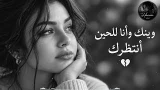                       - اسمعها