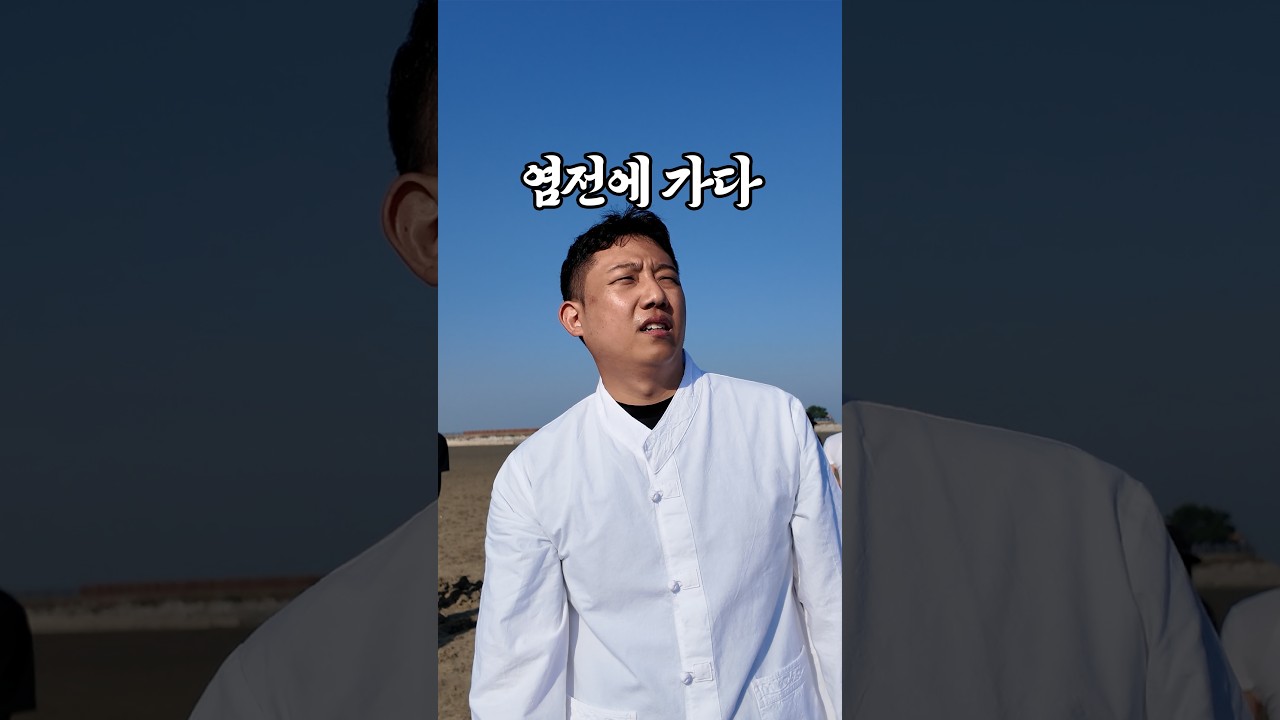 결국 끌려가버린 맛수령....