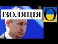 Треба дотискати Чахло! Він уже в ізоляції!