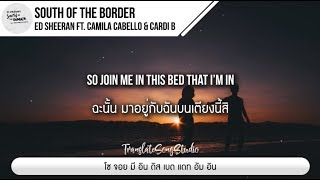 แปลเพลง South of the Border - Ed Sheeran ft. Camila Cabello & Cardi B