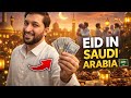 Full Day of Eid Celebrations | Saudi Arabia Family Vlog