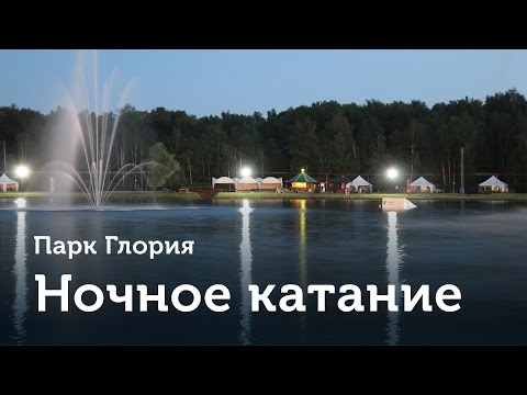 Видео: Ночное катание в Глории