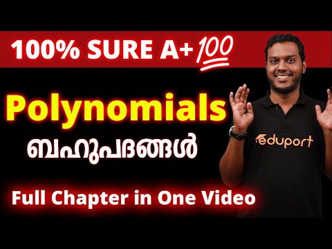 Polynomials | ബഹുപദങ്ങൾ | SSLC Maths Chapter 10 Revision | Bahu padangal Revision