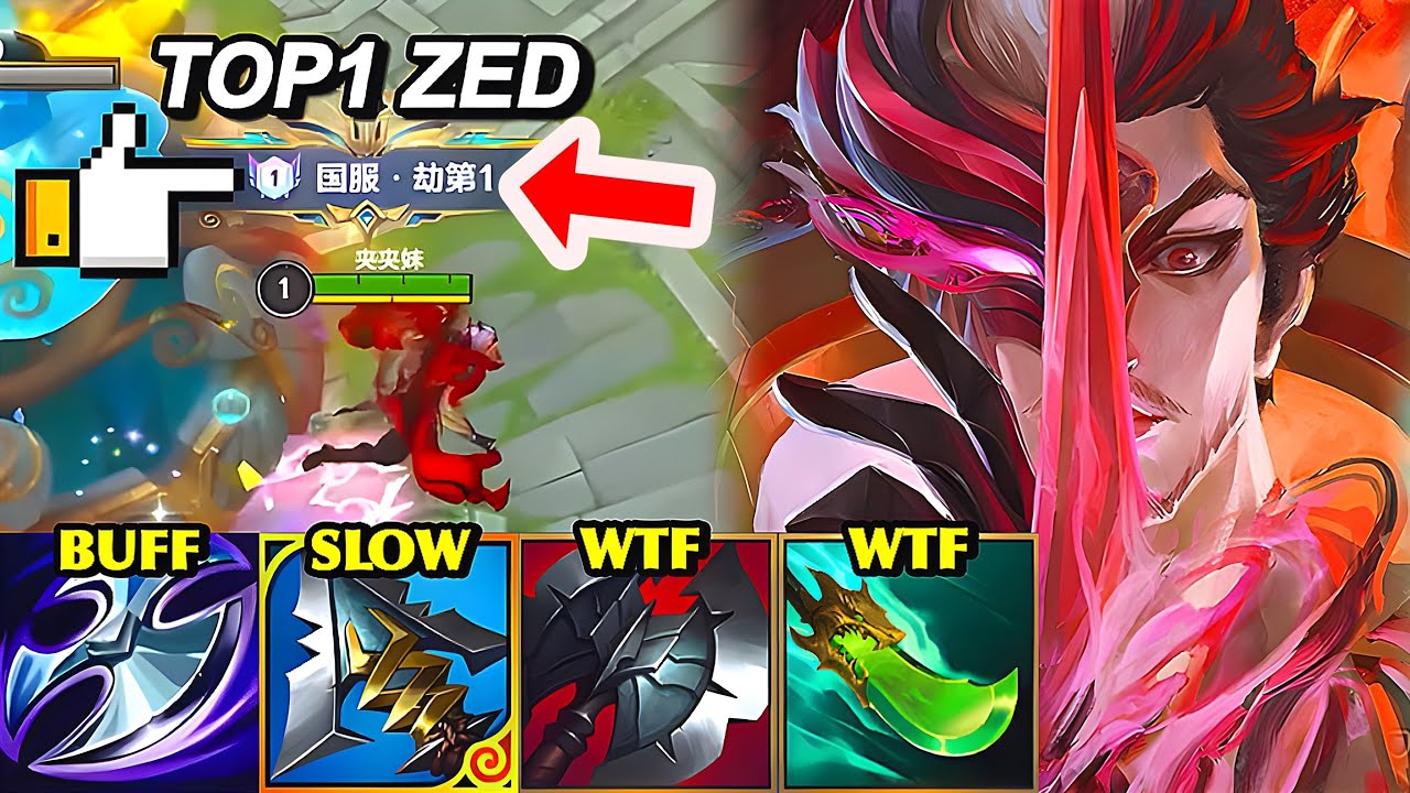 Wild Rift Top1 Zed | BUFFED ZED → BROKEN DAMAGE?! SKILL ROTATION × SUSTAINED POWER | Build & Runes
